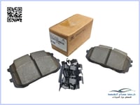 58101N7A20 فحمات فرامل امامي توسان 2020 اصلي