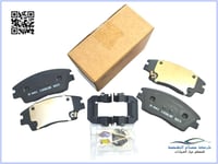 58101D3A11 فحمات فرامل امامي توسان 2017 اصلي