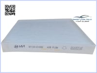 D1H79AK000 فلتر مكيف فينو + اكسنت 2020 (97133D1000...