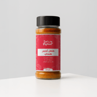 فلفل أحمر هندي