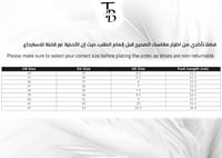 لافر 80 بامب وردي