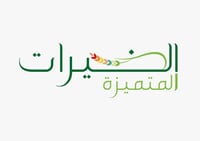 شركة الخيرات المتميزة لتجارة الجملة والت