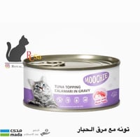 Tuna with squid broth