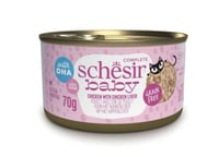 شيزر شرائح دجاج مع كبد الدجاج بالمرق 80غ