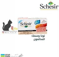 معلبات شيزر اقتصادي 6*1 معددة النكهات