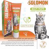 معجون ملتي فيتامين من شركة سلمون