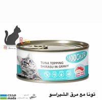 معلبات موتشي ويت فود 85 جرام