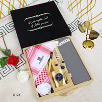 بوكس هدايا العيد بطقم حسب الطلب