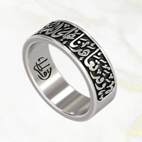 دبلة فضة بتصميم كلاسيكي مخصص بالاسم