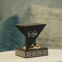 مبخره فاخره بالاسم باللون الخشبي والاسم الذهبي