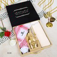 بوكس هدايا العيد بطقم حسب الطلب