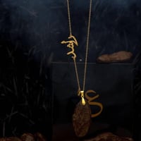 تعليقة كسرة العود باللون الذهبي