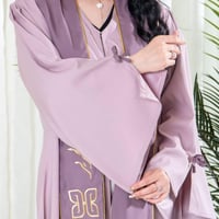 روب تخرج 2025 لون بنفسجي فاتح