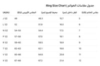خاتم حلقات crystal Romains