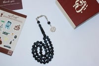 سبحة ماربل أزرق - بكلايت طربزونه معدن ، ٤٥ خرزه بف...