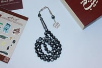 سبحة أدهم - بكلايت طربزونه معدن ، ٤٥ خرزه بفواصل م...