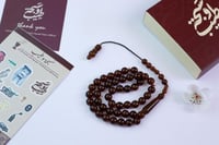 سبحة بكلايت عسلي - تمليكه ، ٤٥ خرزه بفواصل مع خيط...