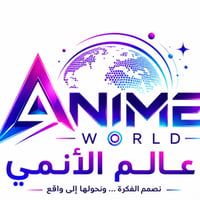 Anime world
