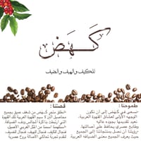 متجر كــَهَض