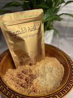 بن هرري بالهيل و الزعفران