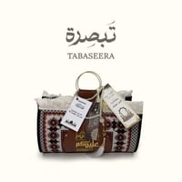 مجموعة تَرتيل الحجم الاكبر - 9 قطع ( تهدى لشخص واح...