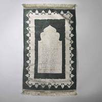 خاشع – سجادة صلاة مبطنة فاخرة باللون الزيتي الملكي