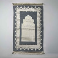 سُهاد – سجادة صلاة مبطنة فاخرة باللون الرمادي