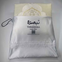 درّة – سجادة صلاة مبطنة فاخرة باللون السكري الملكي