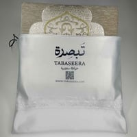 أرين – سجادة صلاة مبطنة فاخرة باللون البني البيج ا...