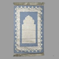 سديم – سجادة صلاة مبطنة فاخرة باللون الأزرق