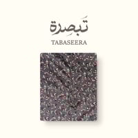 رِتال – شرشف صلاة بسحاب أمامي باللون الرمادي الغام...