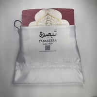 سديم – سجادة صلاة مبطنة فاخرة باللون البني الوردي