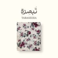 تسامح – شرشف صلاة بسحاب أمامي باللون الوردي