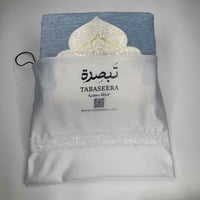 سديم – سجادة صلاة مبطنة فاخرة باللون الأزرق