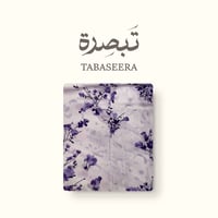 إشراق – شرشف صلاة بسحاب أمامي وكم كلوش باللون البن...