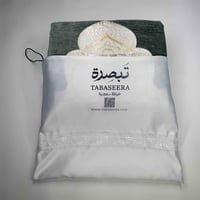 خاشع – سجادة صلاة مبطنة فاخرة باللون الزيتي الملكي