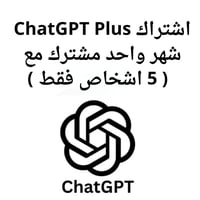 اشتراك شات جي بي تي بلس | ChatGPT Plus