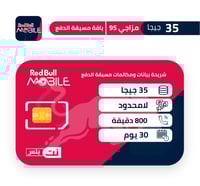 تجديد ريد بل موبايل | مزاجي 95