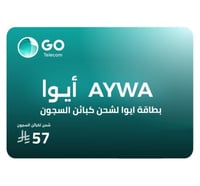 بطاقة ايوا 57.5 لشحن كبائن السجون AYWA CARD