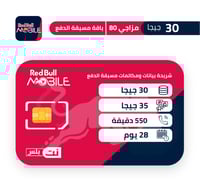 تجديد باقة ريد بل موبايل | مزاجي 80
