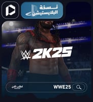 WWE 2K25 – (PS4 / PS5)