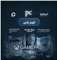 قيم باس 12 شهر سنه | Game Pass 12 Month (PC) تسليم...