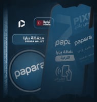 محفظة | PAPARA | التركية