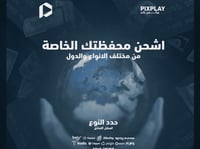 شحن محافظ تركي