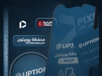 محفظة | uption | التركية