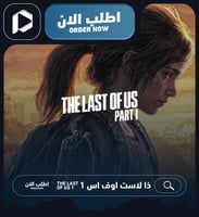 ذا لاست أوف أس 1 | The Last of Us Part I