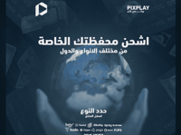 شحن محافظ نجيري