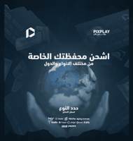 شحن جميع الفيزات الارجنتينية شحن جميع الفيزات الار...