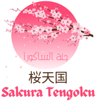 Sakura Tengoku