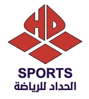 الحداد للرياضة